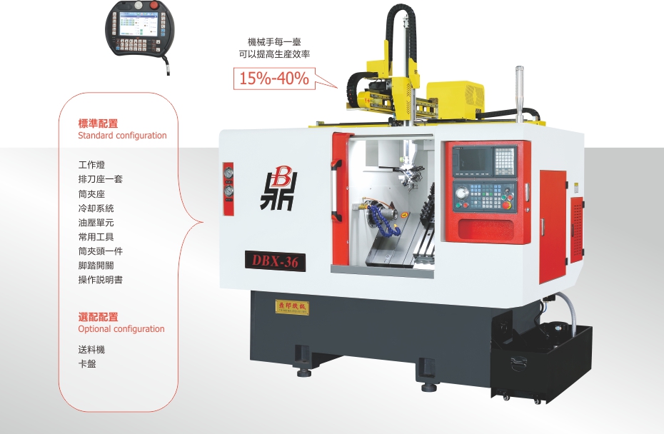 精密斜床身排刀車(chē)床自帶機(jī)械手系列01.jpg